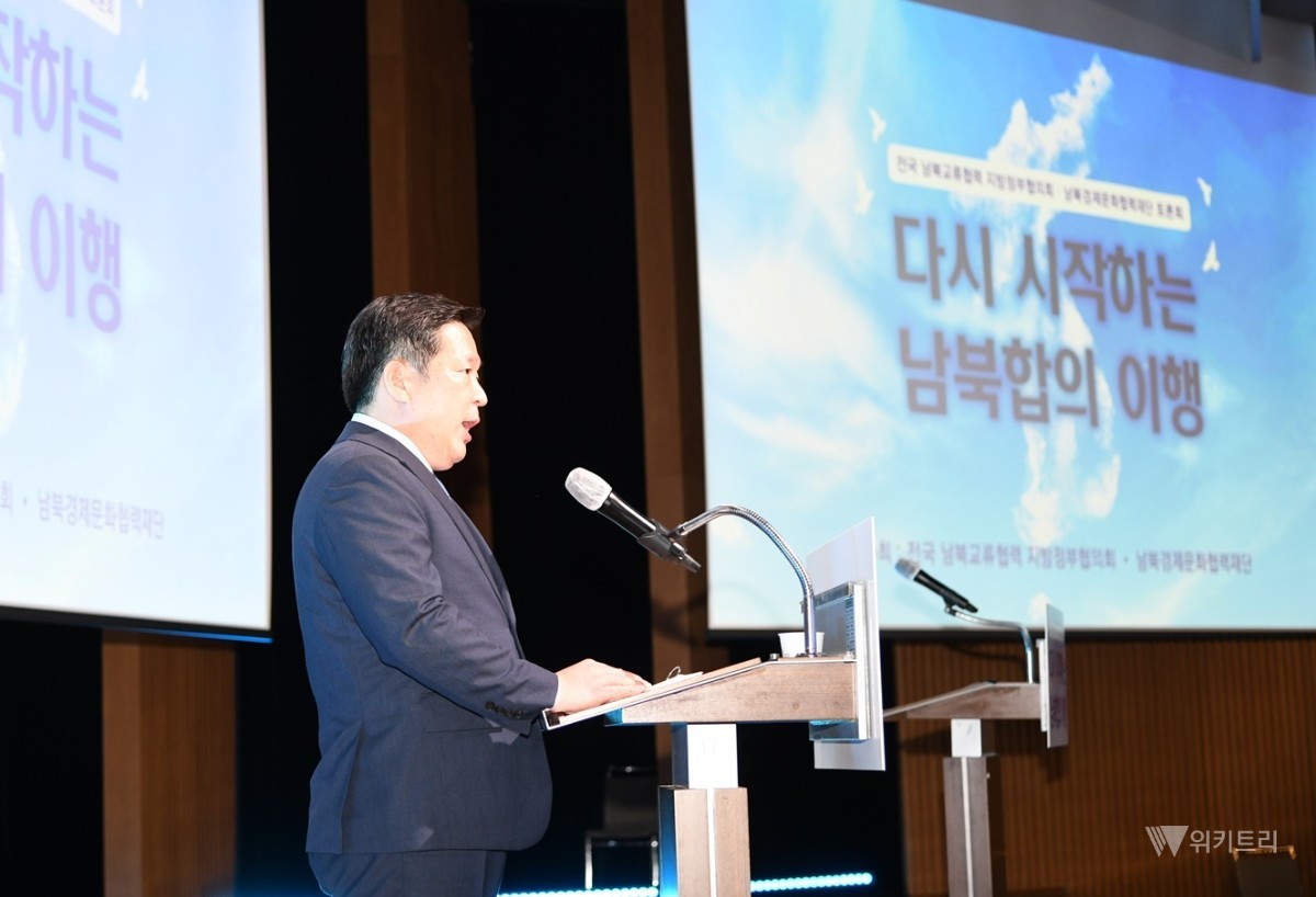남북 평화 새 판 짠다! 김병내 남구청장, 국회서 '상생' 선언