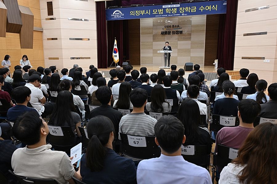 김원기 의정부시장이 9월 9일 시청 태조홀에서 열린 ‘귀뚜라미 장학금 수여식’에서 축사를 하고 있다