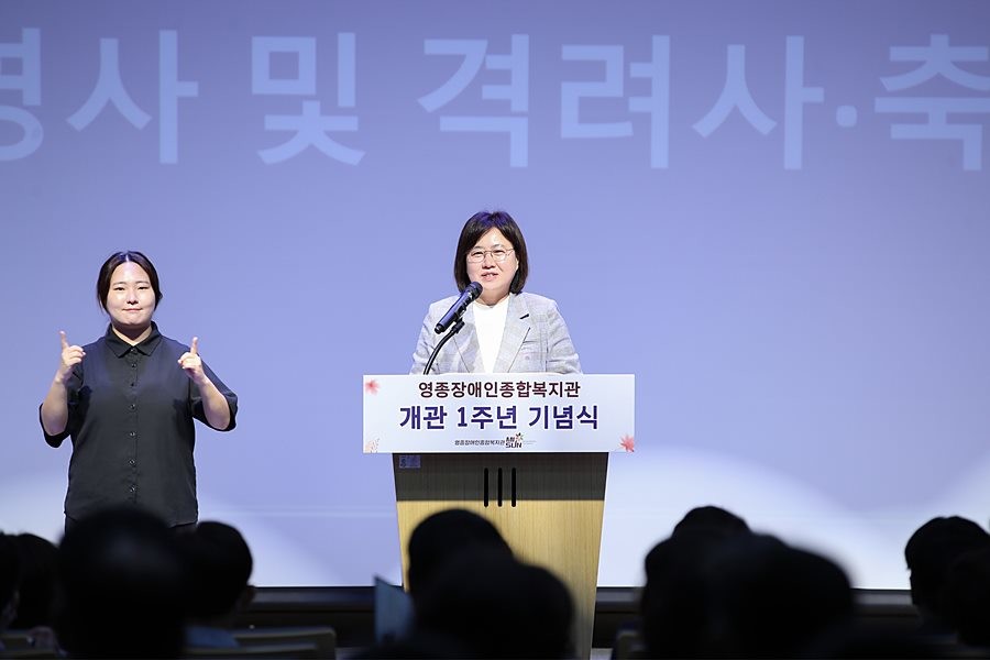 손화정 인천 영종구청장