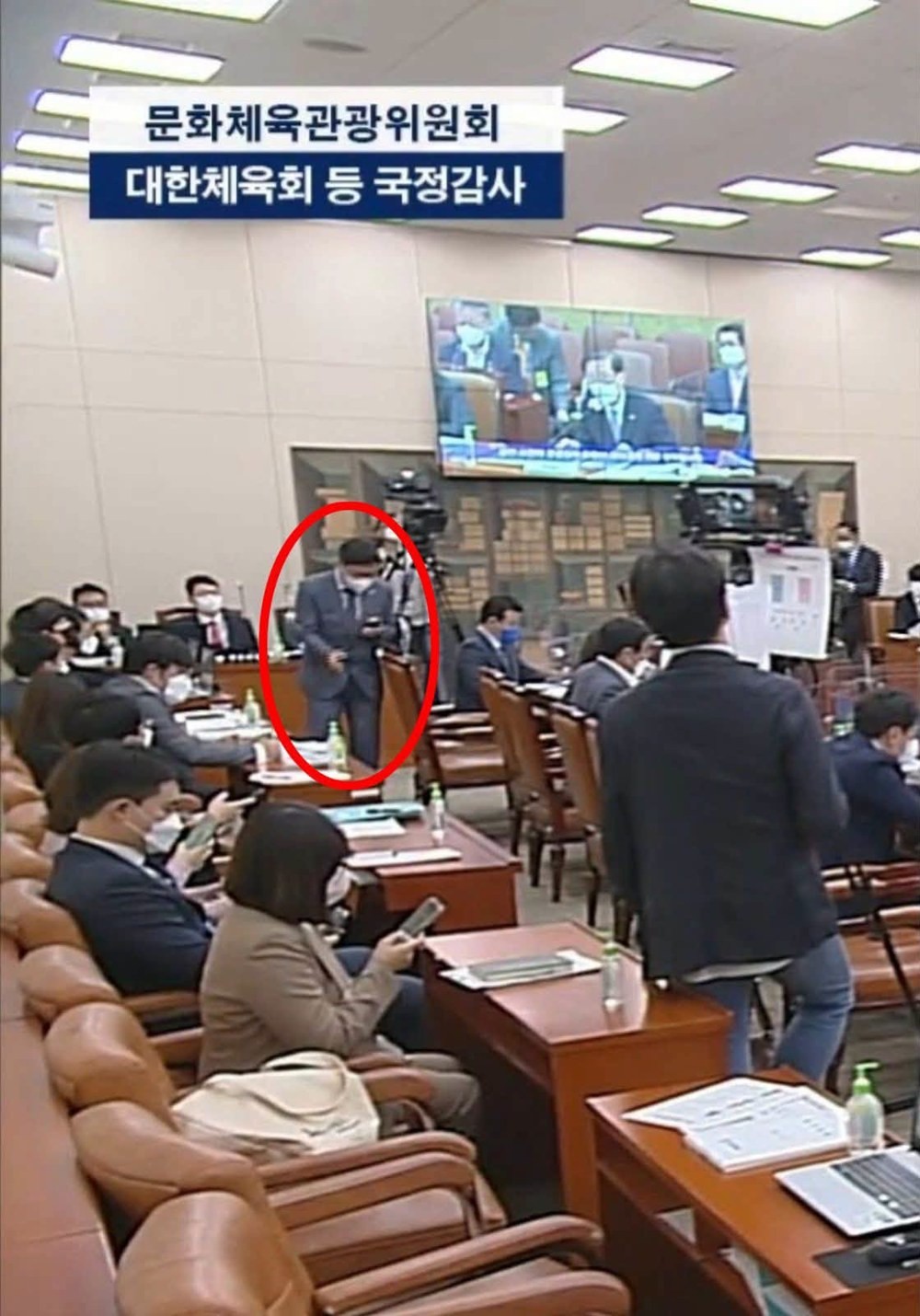 안철수 국민의힘 의원이 공개한 당시 국회방송 방송 화면 캡처 이미지. 빨간색 동그라미 속 남성은 김승원 법무부 장관 후보자라고 안 의원은 밝혔다. / 국회방송 제공-안철수 의원 페이스북