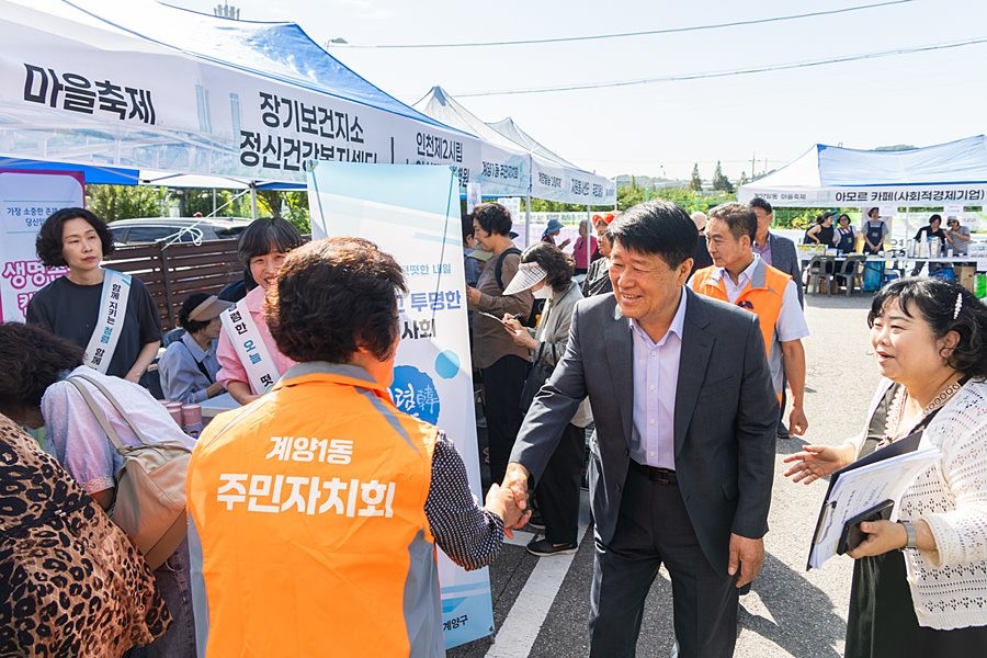 박형우 계양구청장