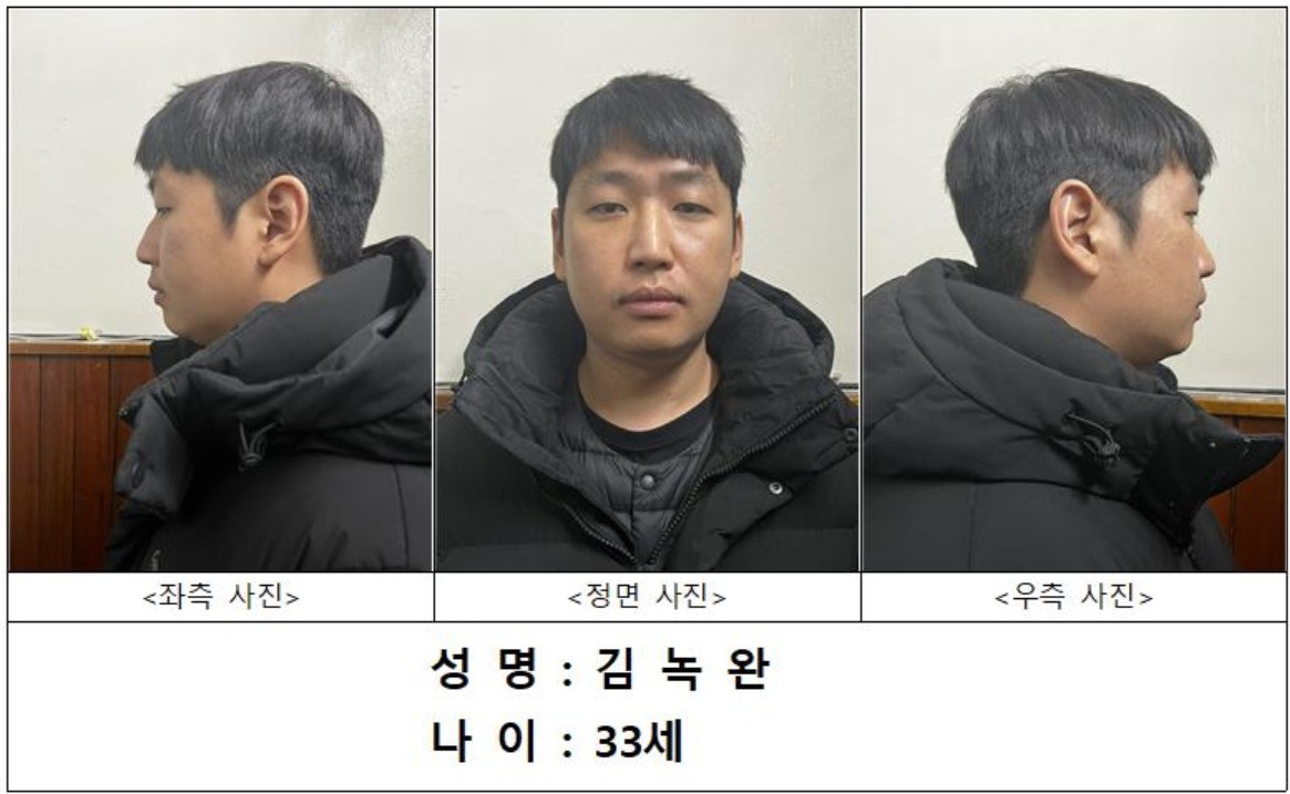 지난해 신상이 공개된 성착취 '목사방' 총책 김녹완 / 서울경찰청 제공