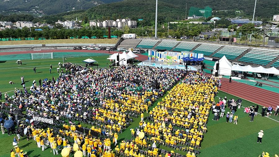 전국노래자랑 양평군편 녹화 현장 상공 드론(물맑은양평종합운동장)