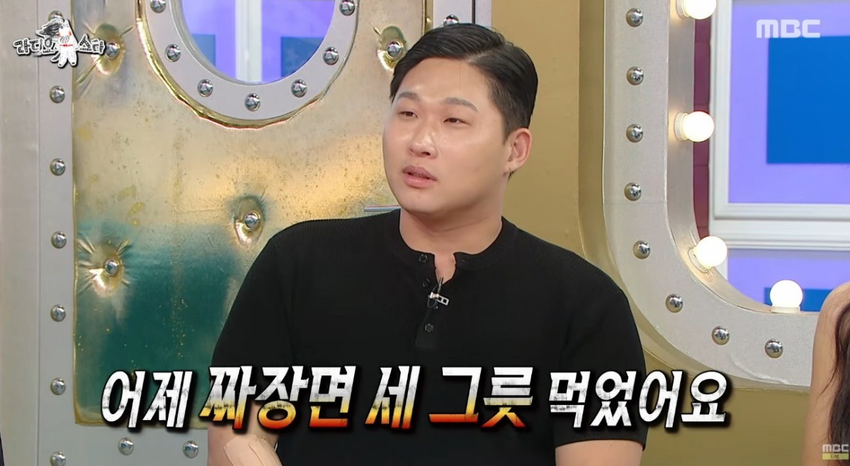 MBC '라디오스타'에 출연한 래퍼 겸 배우 스윙스. 유튜브 'MBCentertainment'