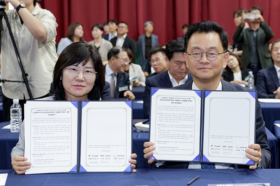 강현주 교육장과 민경선 고양특례시장이 업무협약을 체결하고 있다