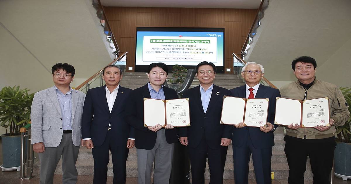 가야CC 황진규 대표이사, 클럽챔피언과 한마음…불우청소년 장학 ‘나눔 전통’