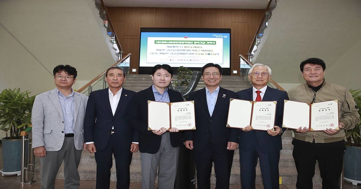 10일 열린 ‘2026년 클럽챔피언대회’ 기념 기탁식에서 참석자들이 기념촬영을 하고 있다. 왼쪽부터 가야CC 장철현 이사, 김해상공회의소 노은식 회장, 가야CC 황진규 대표이사, 정영두 김해시장, 가야CC 박홍근 운영위원장, 조배순 챔피온./ 사진=가야CC DB금지.