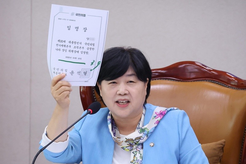 서영교 의원 / 뉴스1