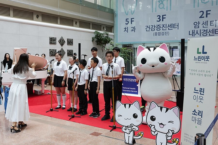 일산병원 힐링콘서트에 참여한 '고양고양이'