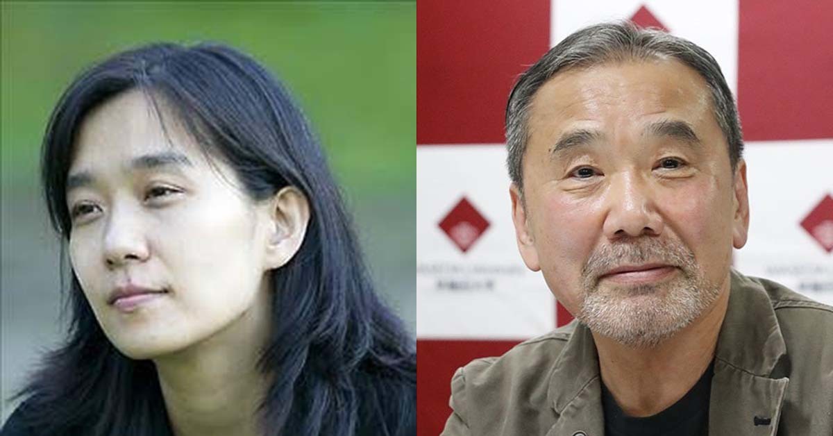 소설가 한강(왼쪽)과 무라카미 하루키. / 연합뉴스