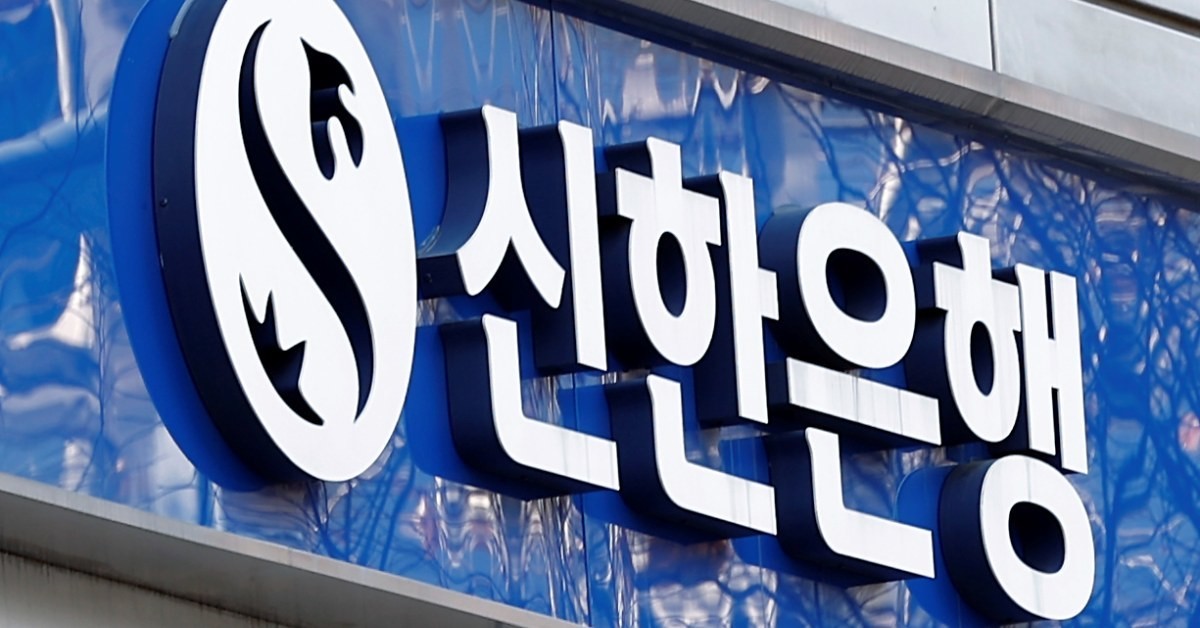 신한은행 로고 / 신한은행