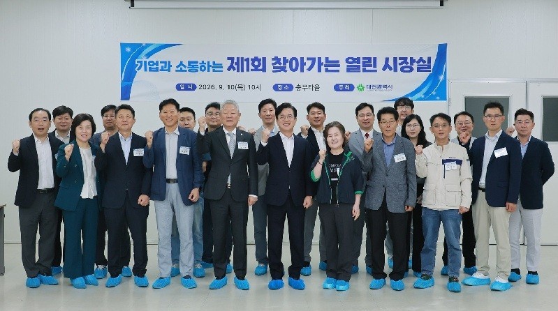 허태정 대전시장과 대덕산업단지 입주기업 관계자들이 10일 '찾아가는 열린 시장실'을 마치고 기념촬영을 하고 있다./사진=대전시