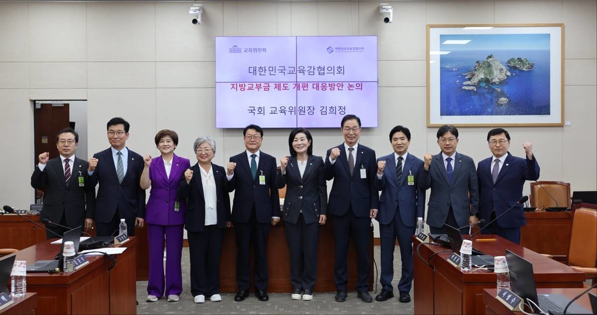 대한민국교육감협의회의 지난 9일 국회 김희정 교육위원장 방문 모습/경북교육청
