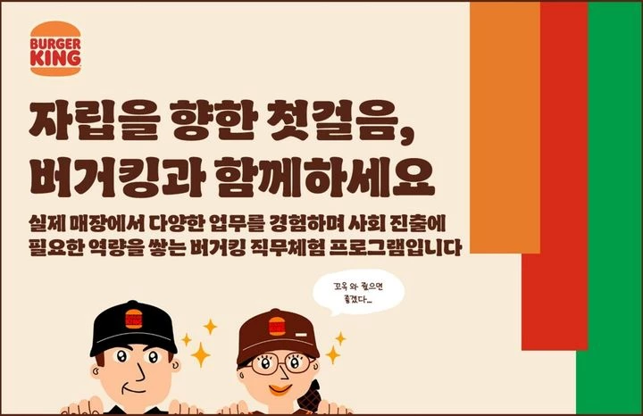 비케이알 제공