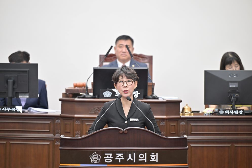 공주시의회 이지은 의원 / 공주시의회