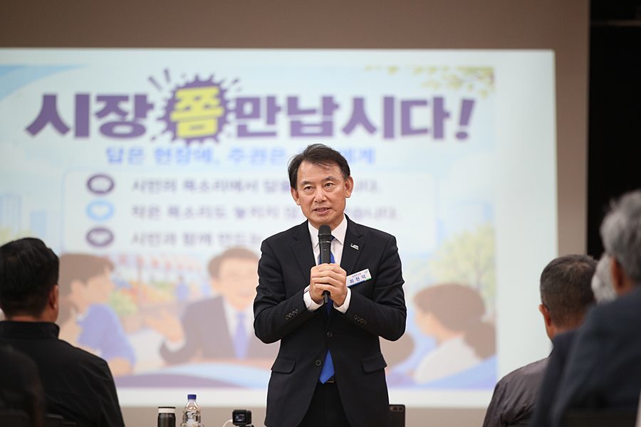 "시장실이 현장으로" 최현덕 남양주시장, 다산2동 찾아 철도·생활 현안 점검