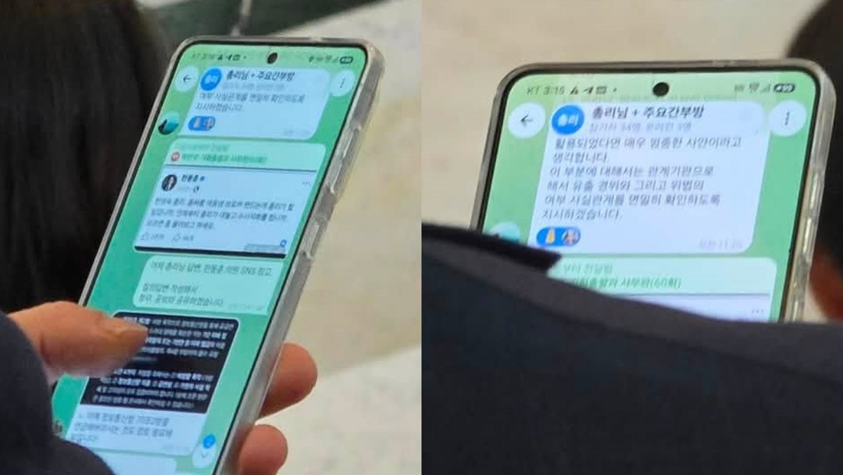 한동훈 무소속 의원이 페이스북을 통해 공개한 사진. 총리실 직원의 휴대전화 화면에 ‘총리님+주요간부방’이라는 제목의 텔레그램 단체대화방이 보인다. / 한동훈 의원 페이스북