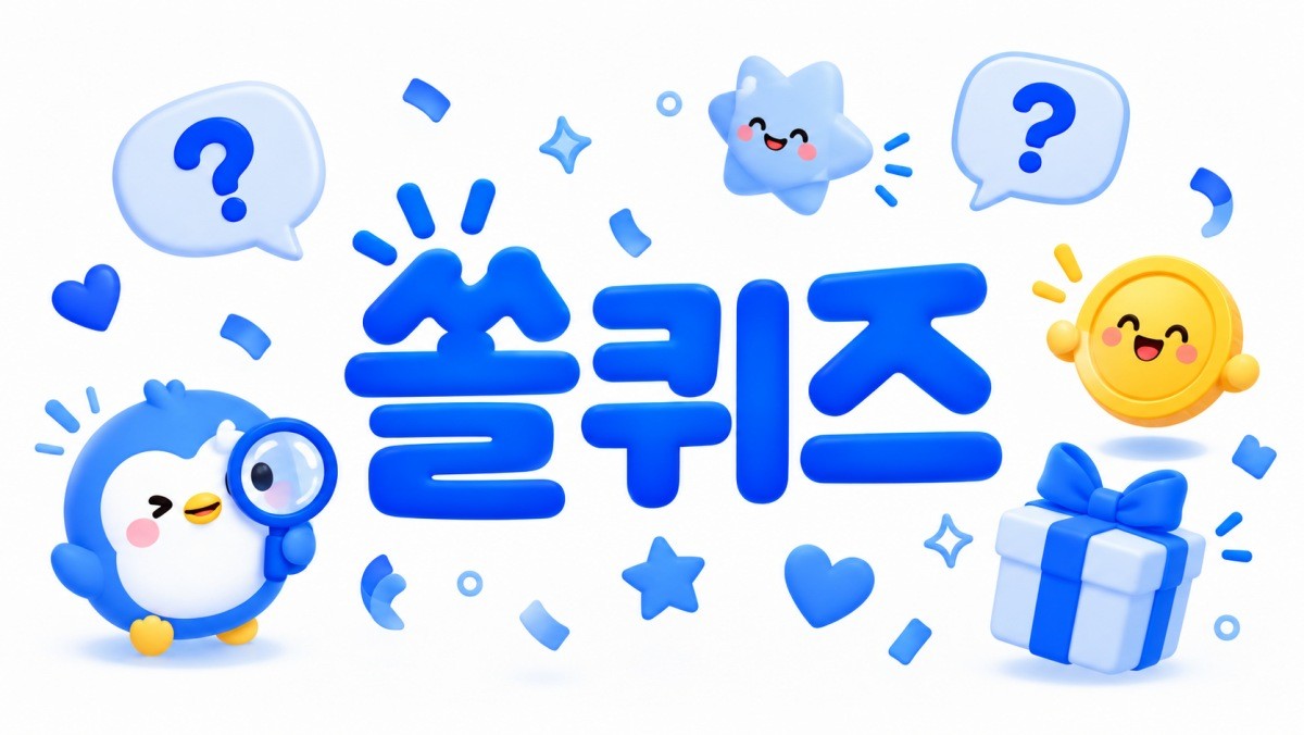 AI 생성 이미지.