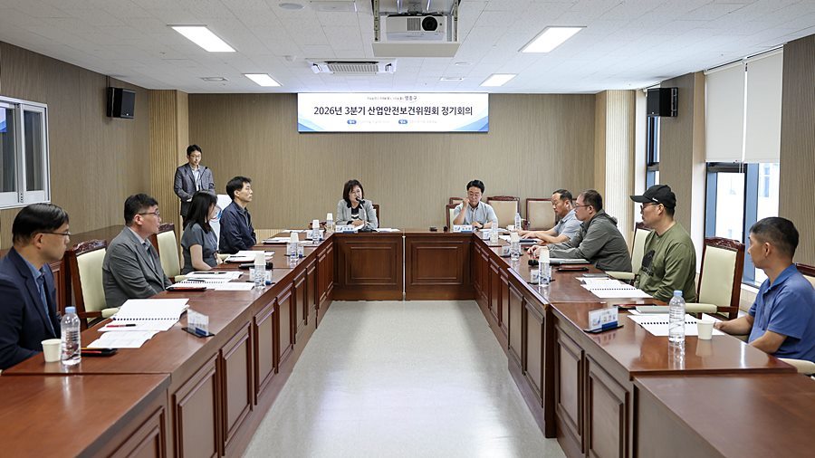 "현장 근로자 안전이 최우선" 영종구, '산업안전보건위원회' 본격 가동