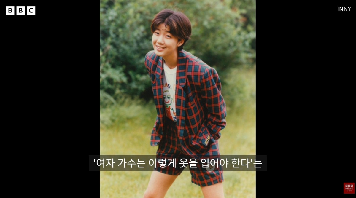 슈퍼스타였던 이상은. / 유튜브 'BBC News 코리아'