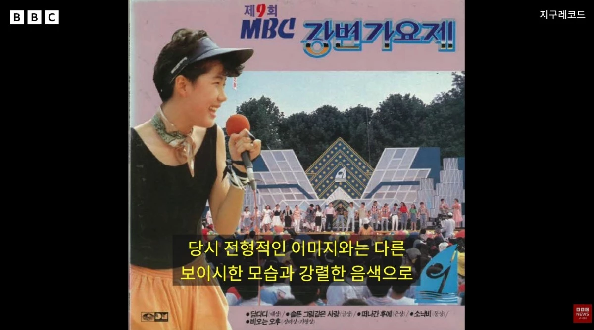 화려하게 세상에 등장한 이상은. / 유튜브 'BBC News 코리아'
