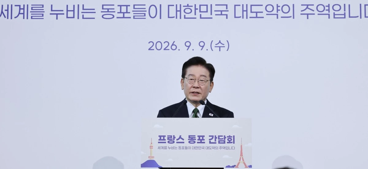 이재명 대통령이 프랑스를 국빈 방문 중이던 지난 9일(현지시각) 파리 한 호텔에서 열린 동포 오찬간담회에서 인사말을 하고 있다. /뉴스1