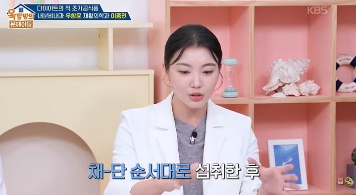 지난 8일 방송된 KBS2 예능 '옥탑방의 문제아들' 자료화면. / 유튜브 'KBS Entertain'