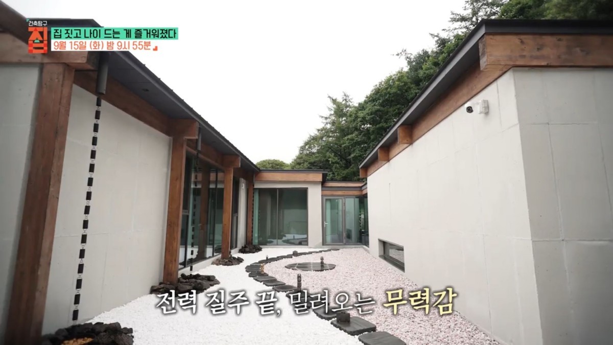 EBS1 ‘건축탐구 집’ ‘집 짓고 나이 드는 게 즐거워졌다’ 예고보기 페이지에서 제공하는 자료 사진. / EBS 제공