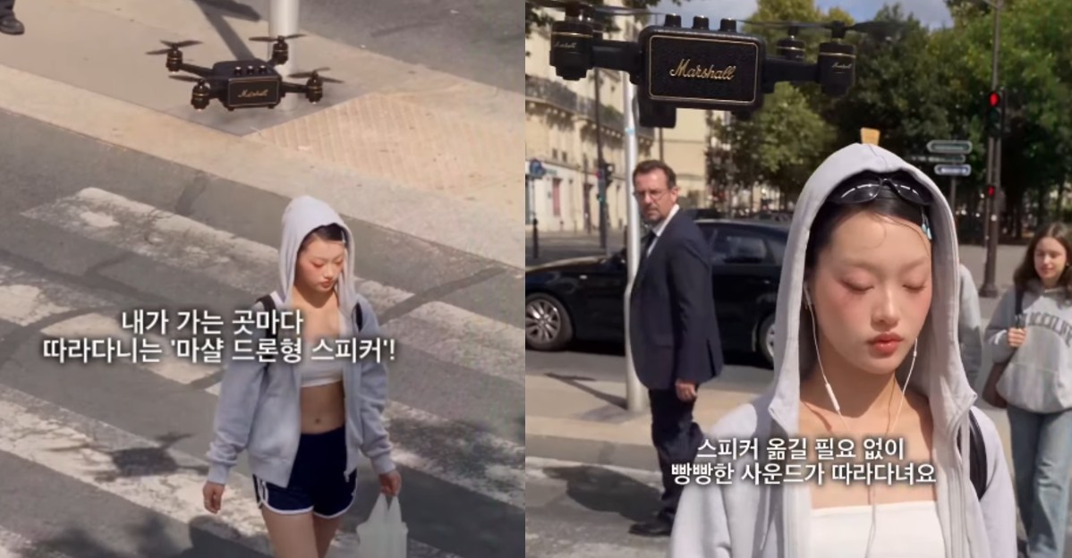 마샬 드론형 스피커 사진. / 위키트리 인스타그램 캡처