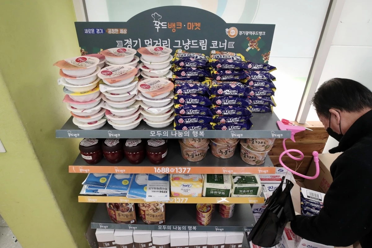 2021년 2월 5일 오후 경기도 광명시 시립광명푸드뱅크마켓행복바구니 1호점에 설치된 '경기도 먹거리 그냥드림 코너'에서 시 공공일자리 관계자들이 물품을 보충하고 있는 모습. / 뉴스1