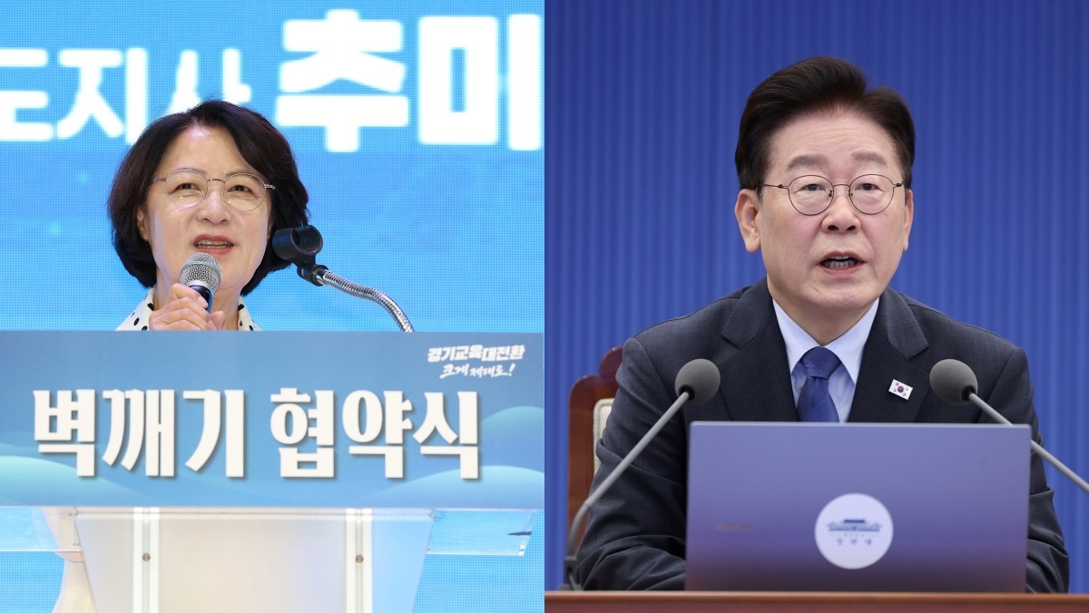 추미애 “이 대통령, 왜 내란 세력에 전전긍긍하나”