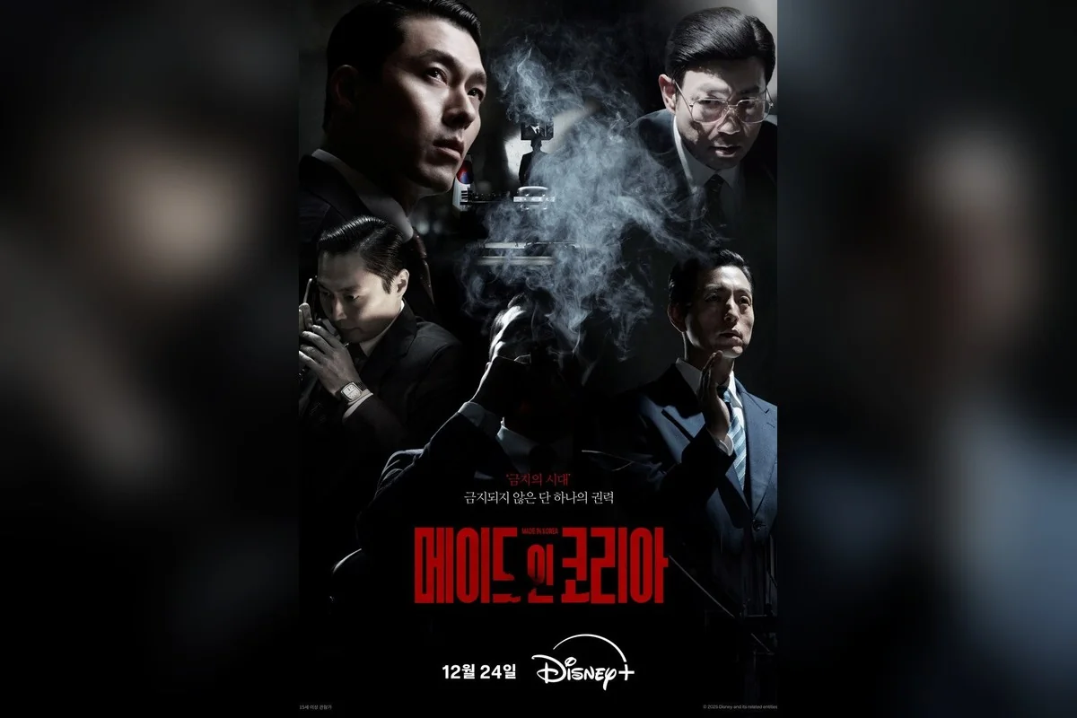 드라마 '메이드 인 코리아' 포스터 (사진=디즈니플러스)