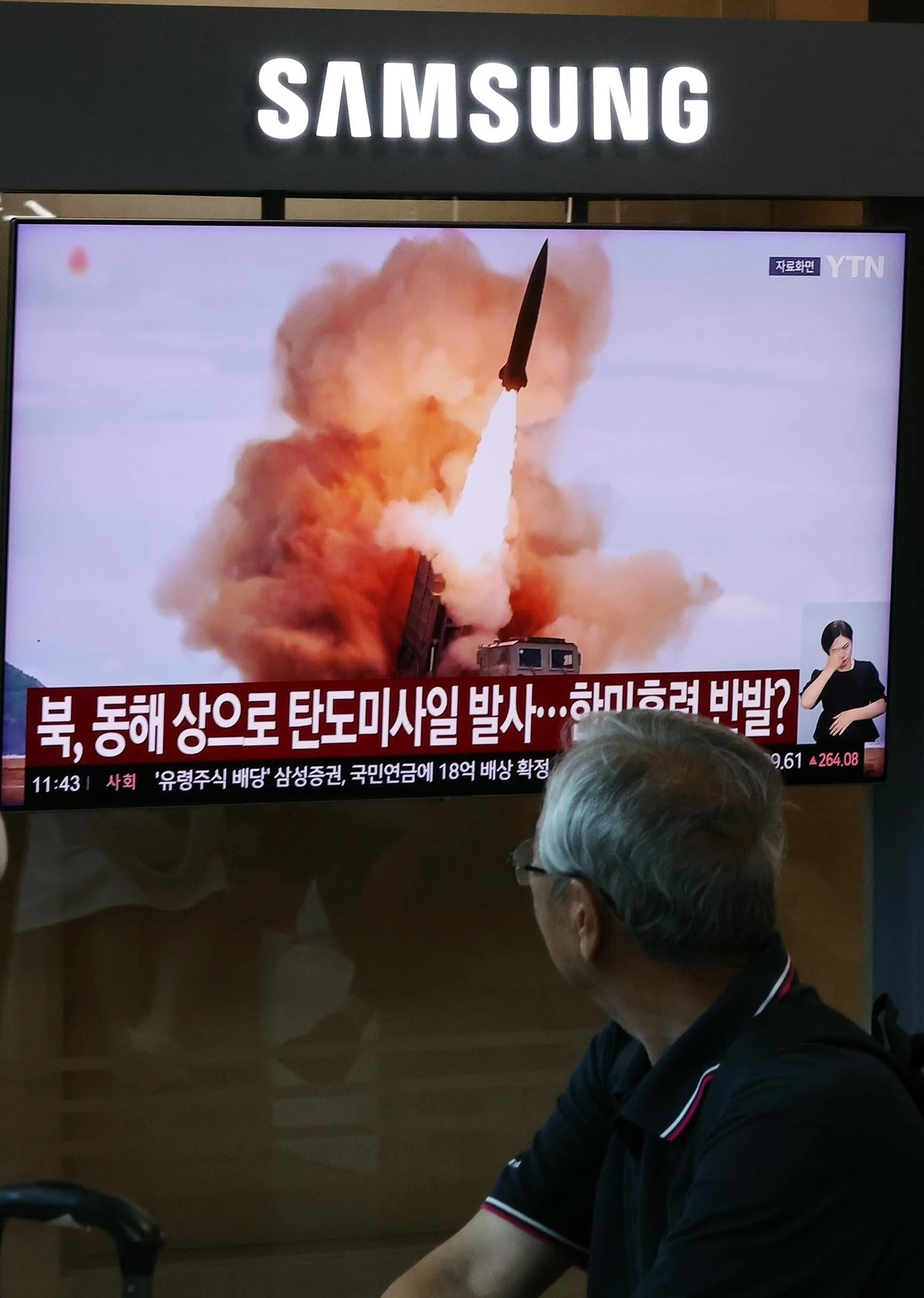 12일 서울 중구 서울역에서 시민들이 북한의 탄도미사일 발사 관련 뉴스를 시청하고 있다. / 뉴스1