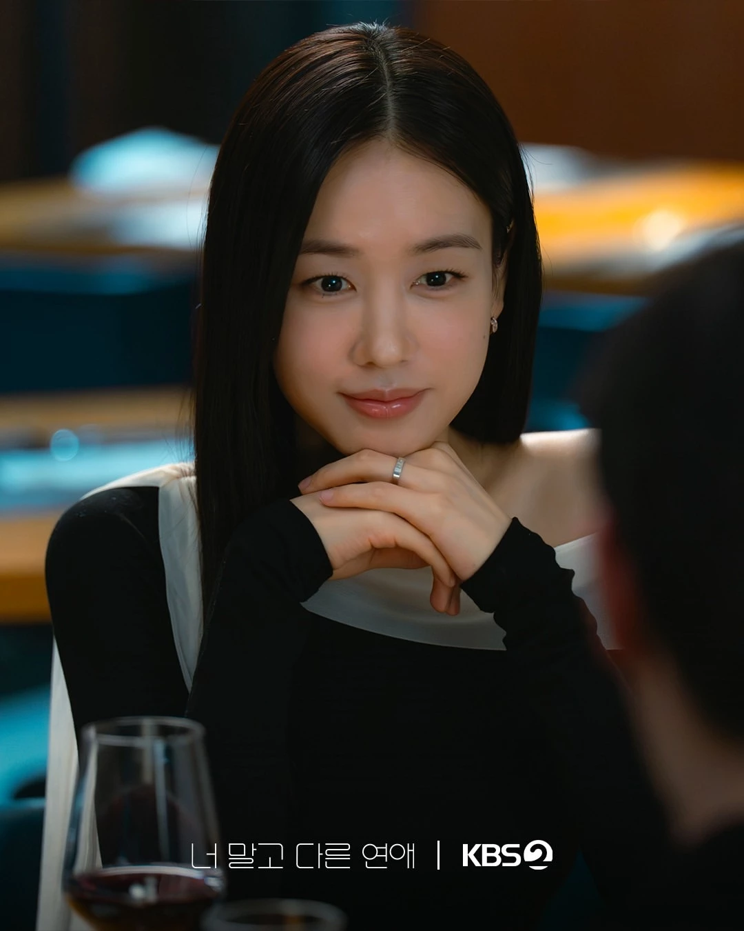 '너 말고 다른 연애' 스틸컷. / KBS
