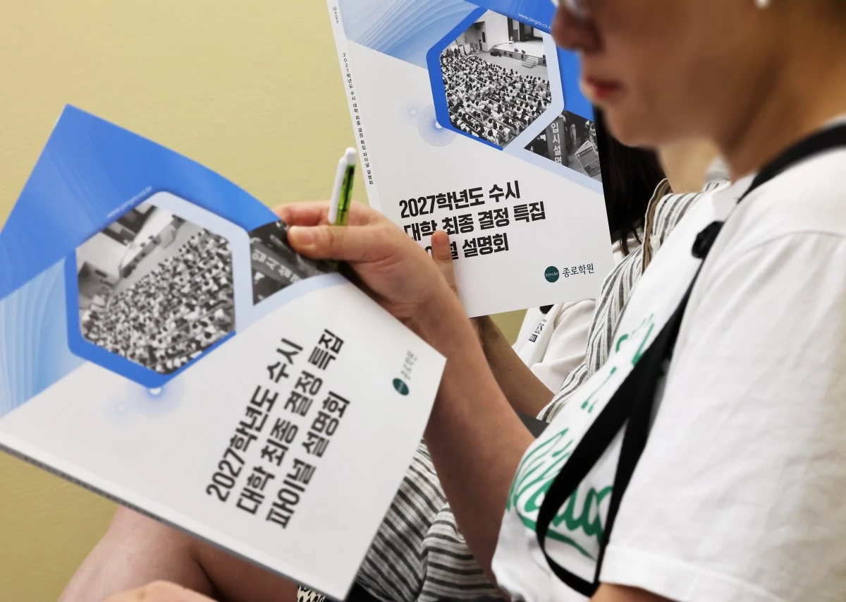 기사 이해를 돕기 위한 자료 이미지로, 기사 내용과 직접적인 관련은 없습니다. / 연합뉴스