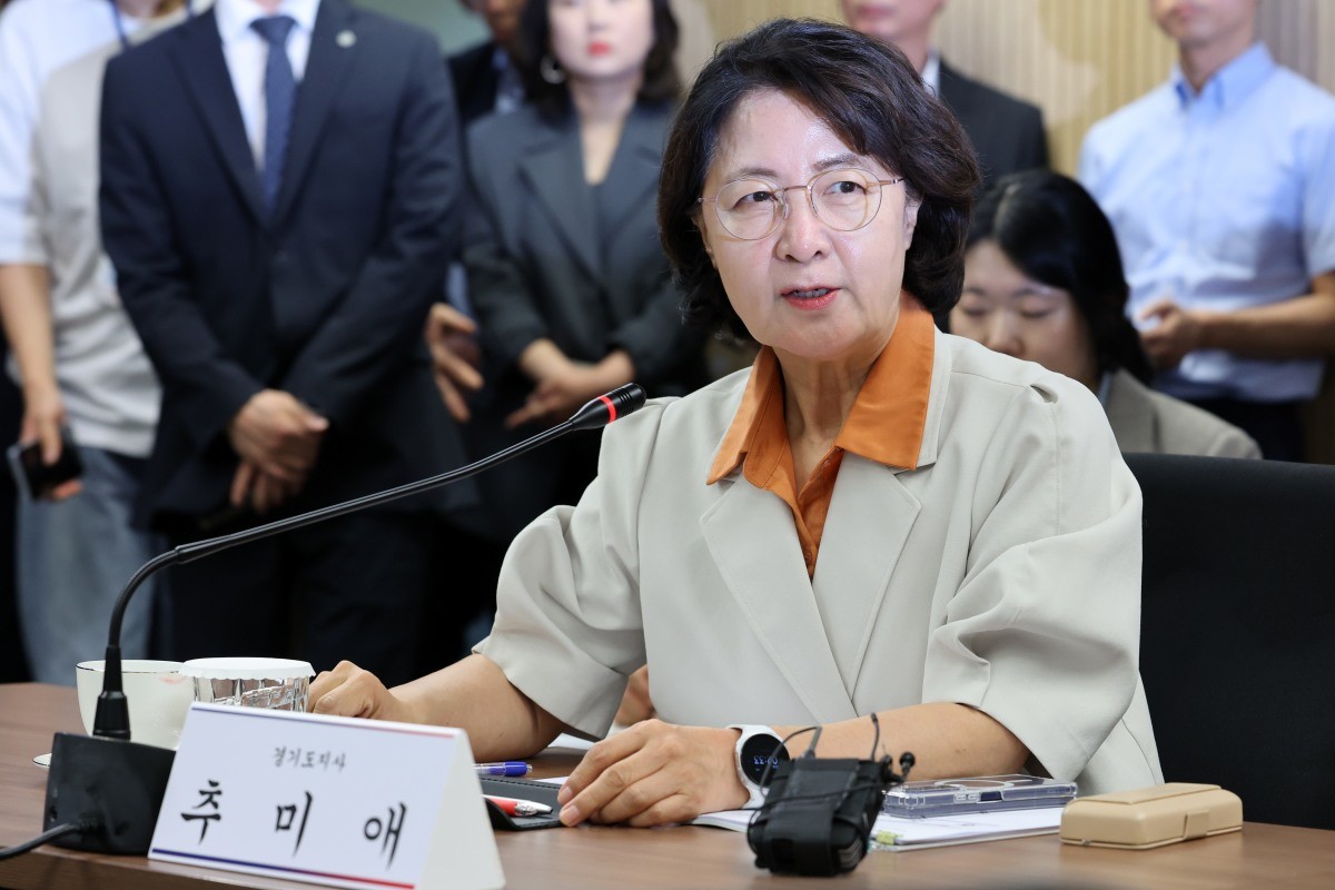 추미애 경기도지사. / 연합뉴스