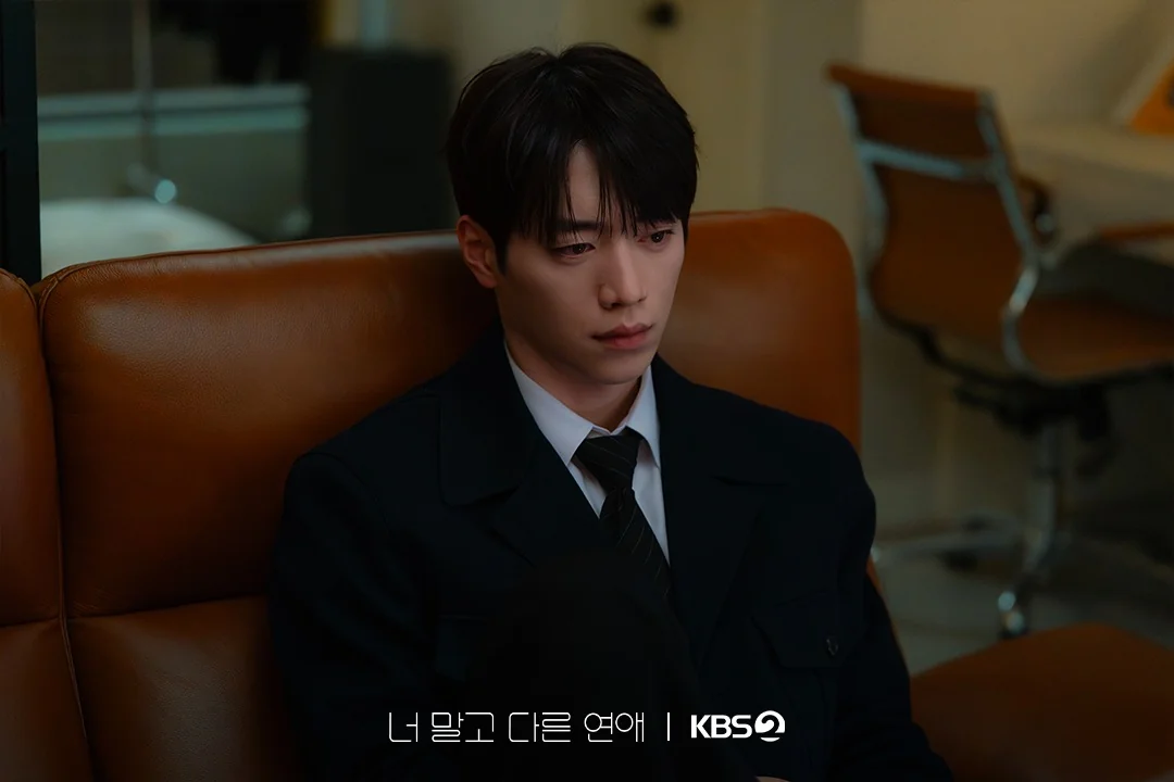 드라마 '너 말고 다른 연애' 공식 스틸 (사진=KBS)