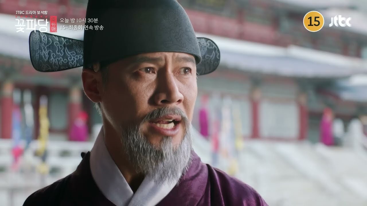 ‘꽃파당’ 13~14회, 공승연 김민재 청혼 받고도 결국 이별 선택해 놀랐다