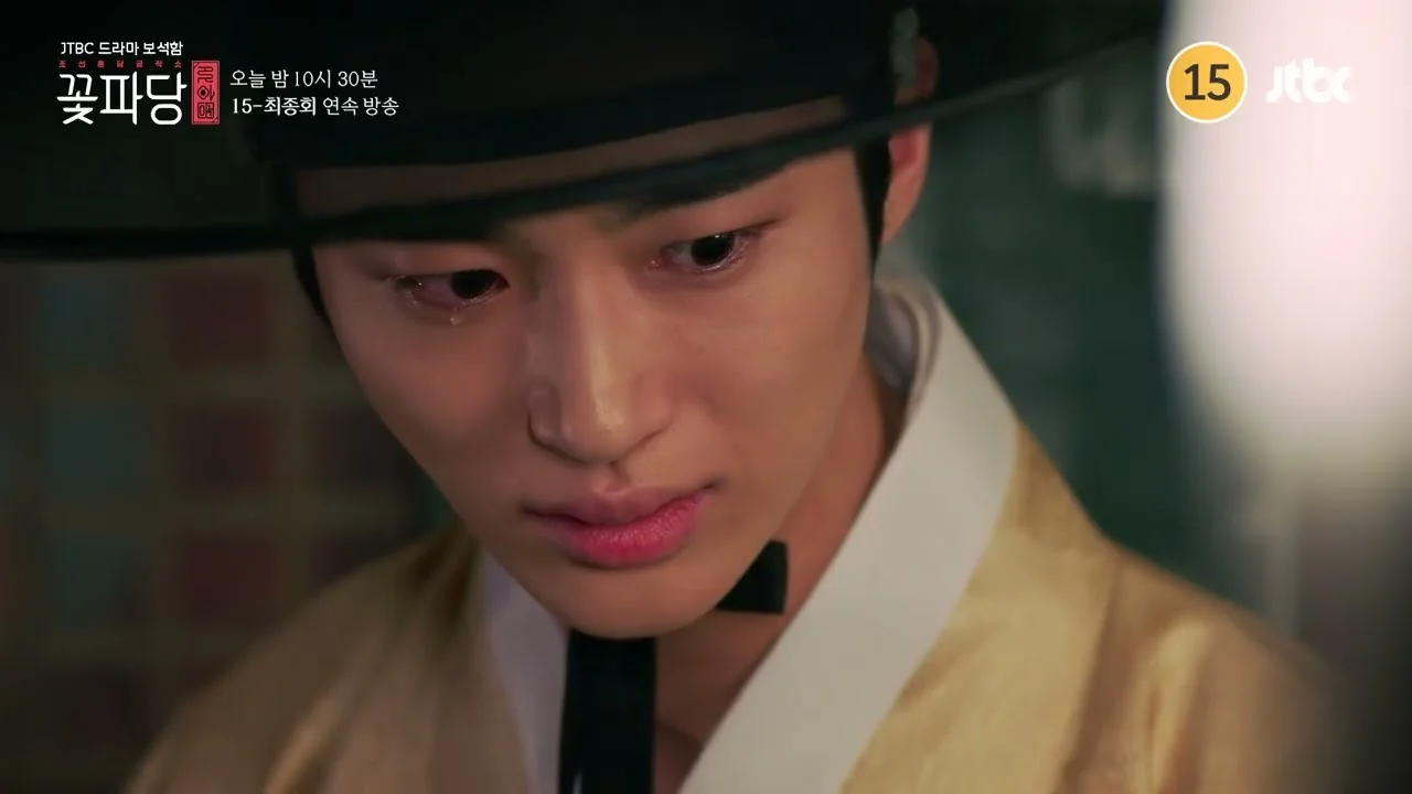 13회 관전 포인트: 청혼서와 정체 공개 / 드라마 '꽃파당' 예고편 화면 (영상=JTBC Drama)