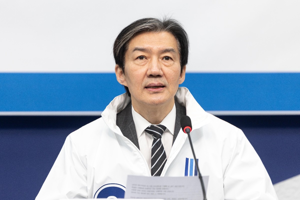 조국 조국혁신당 혁신정책연구원장 / 뉴스1