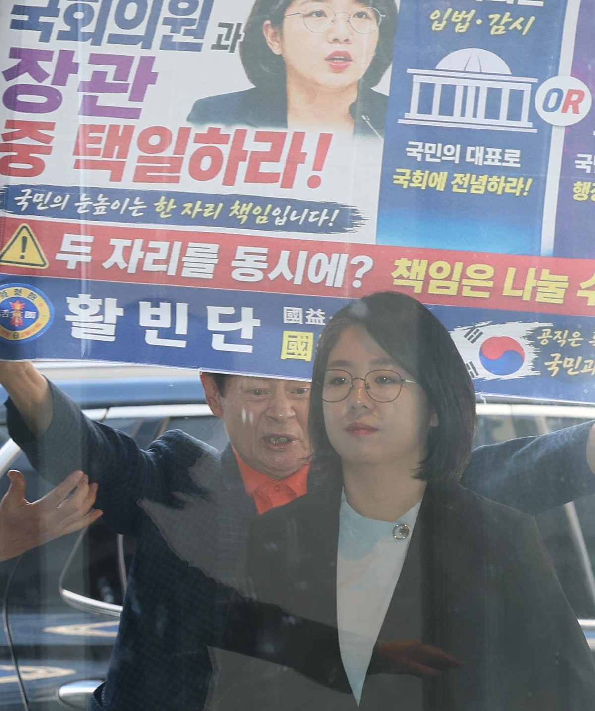 용혜인 성평등가족부 장관 후보자가 11일 오전 서울 서대문구 한국청소년활동진흥원에 마련된 인사청문회 준비 사무실로 출근하며 시민단체 관계자의 항의를 받고 있다. / 뉴스1
