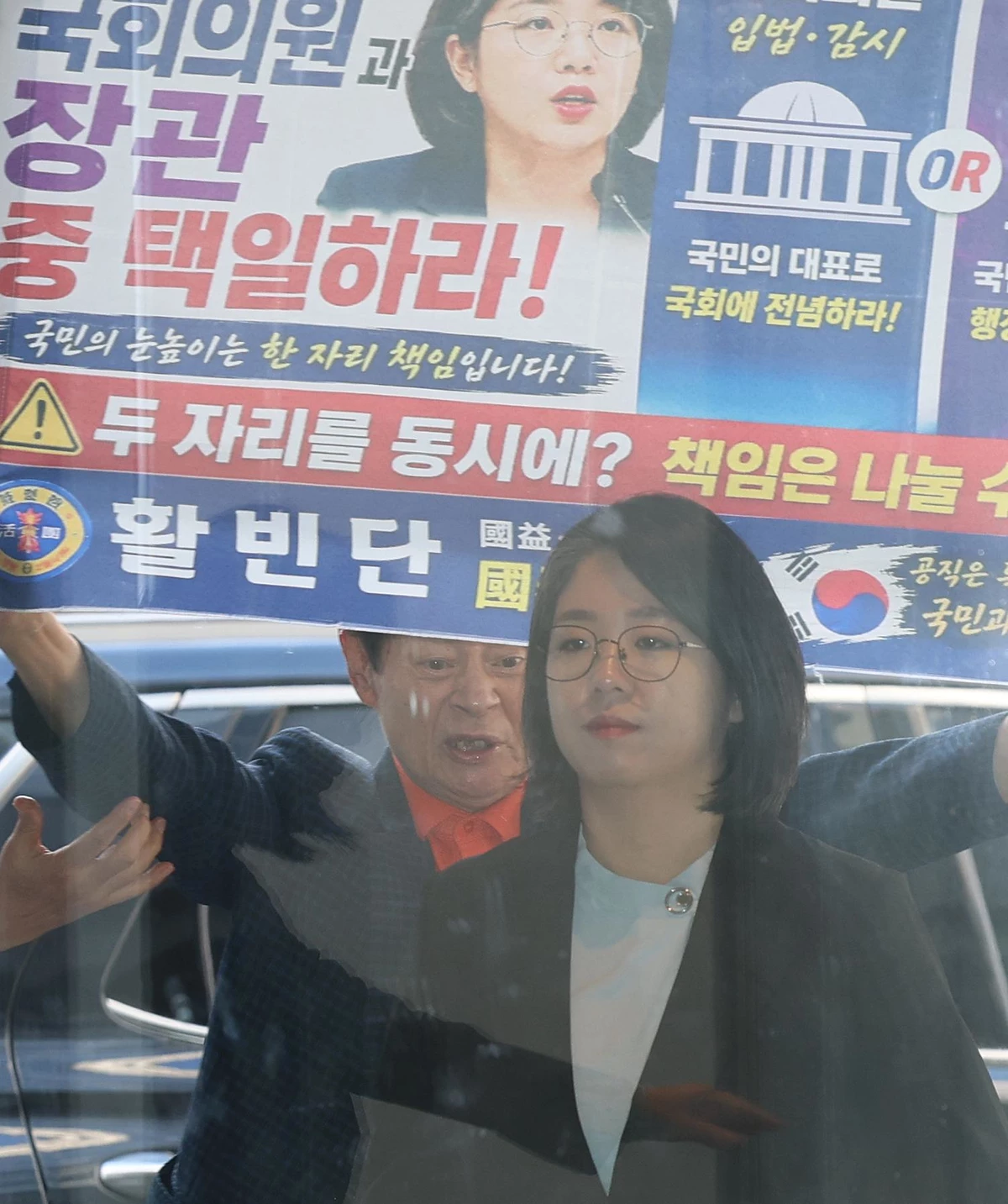용혜인 성평등가족부 장관 후보자가 11일 오전 서울 서대문구 한국청소년활동진흥원에 마련된 인사청문회 준비 사무실로 출근하며 시민단체 관계자의 항의를 받고 있다. / 뉴스1