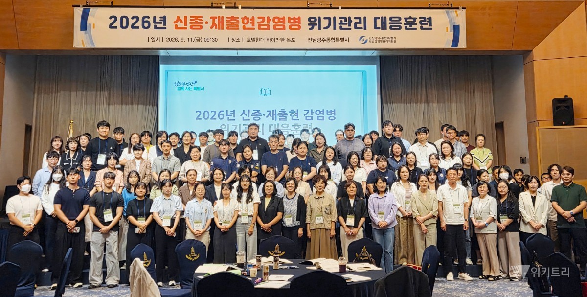 "AI 인체감염 막아라!" 전남광주 감염병 철통방어 돌입