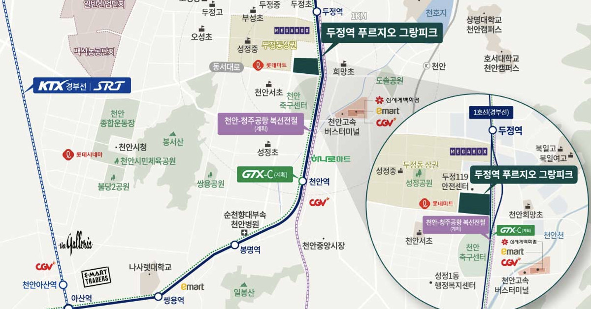 두정역 푸르지오 그랑피크 / 두정역 푸르지오 그랑피크