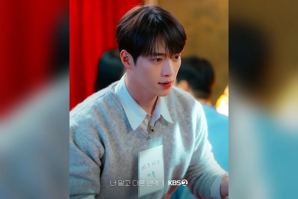 드라마 '너 말고 다른 연애' 공식 스틸 (사진=KBS)