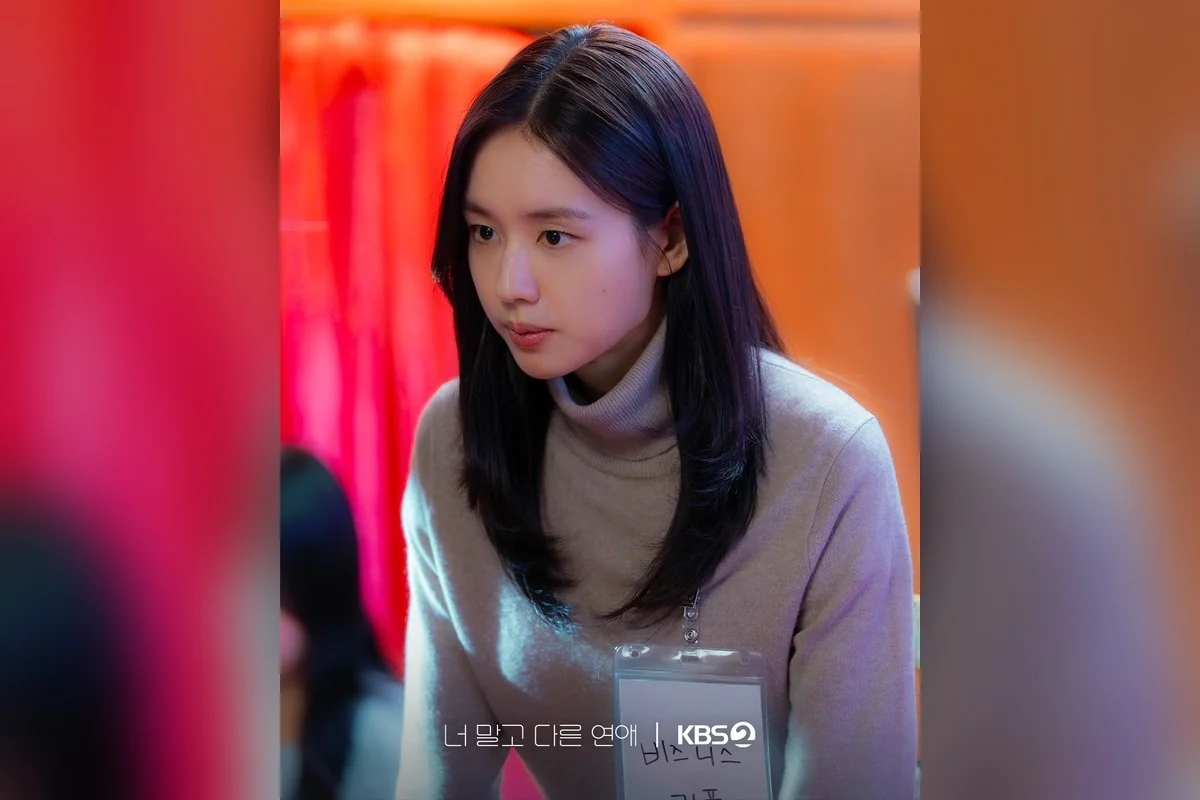 드라마 '너 말고 다른 연애' 공식 스틸 (사진=KBS)