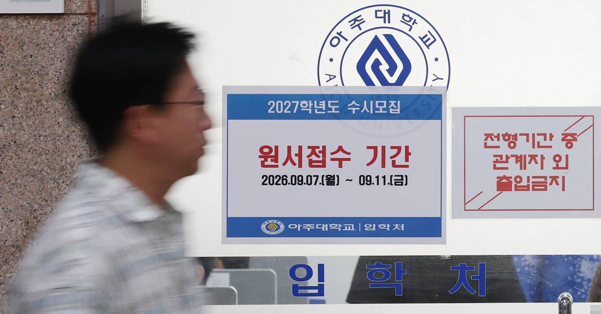 ‘수시 구제신청’ 오늘부터 접수 시작…대상·방법은?