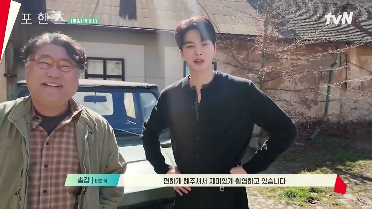 드라마 '포핸즈' 메이킹 영상 화면 (영상=tvN DRAMA)