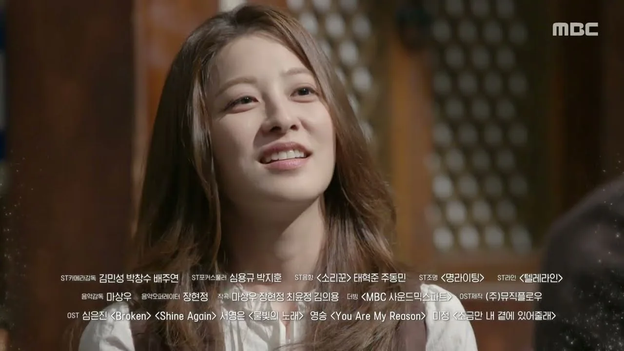 드라마 '가족관계증명서' 영상 화면 (영상=MBCdrama)