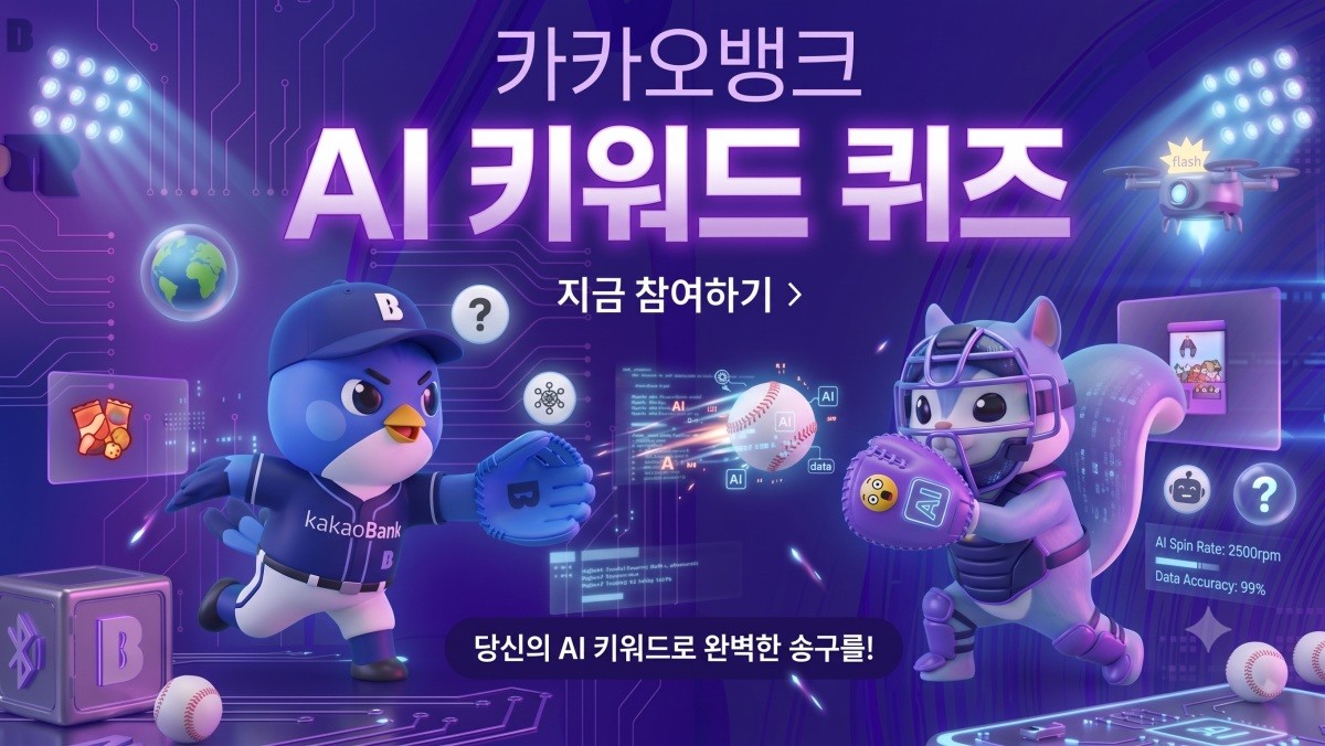 기사의 이해를 돕기 위한 AI 생성 이미지